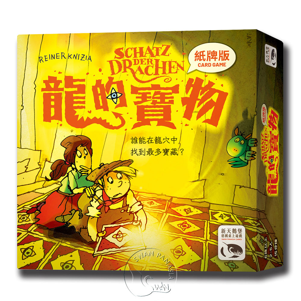SCHATZ DER DRACHEN CARD GAME, , large