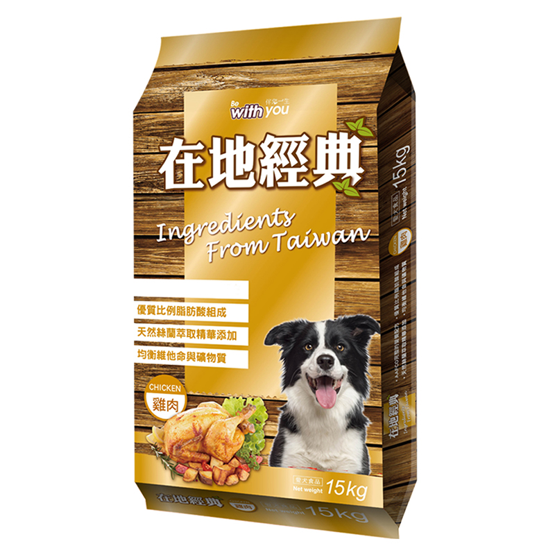 FUSO 狗飼料 狗乾糧