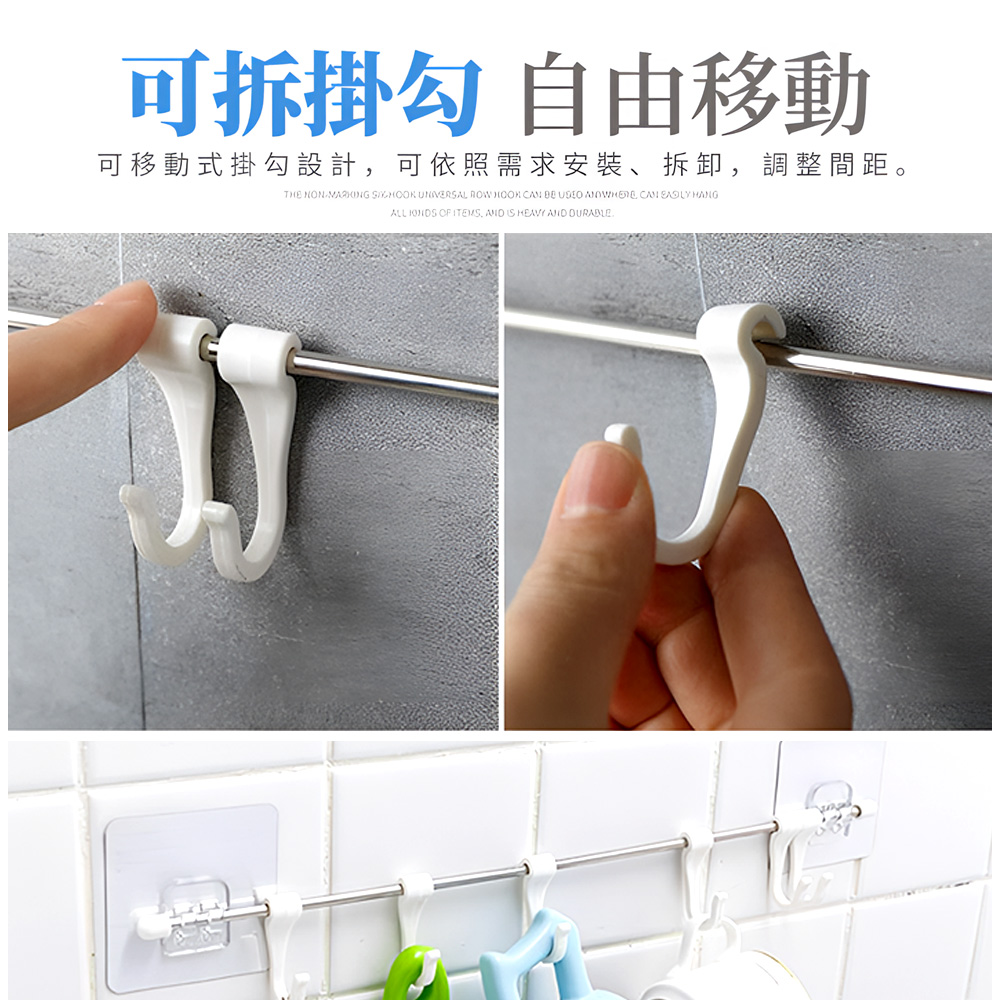【上手家居】無痕萬用掛鉤-白色(掛勾/廚房收納/無痕掛勾/廚房掛勾/免釘掛勾/掛勾架/浴室掛勾/六連掛勾/萬用排勾), , large