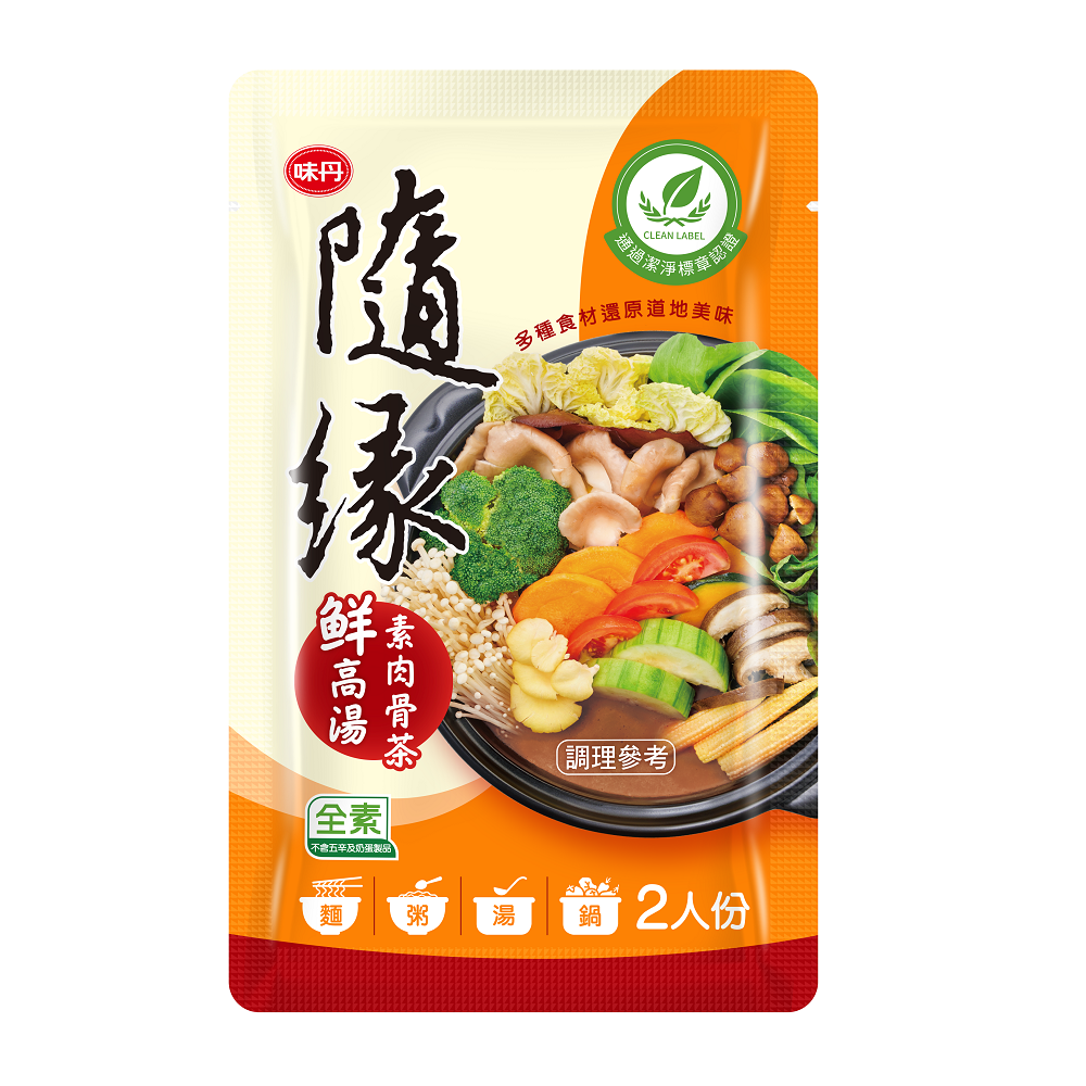 隨緣素肉骨茶鮮高湯, , large