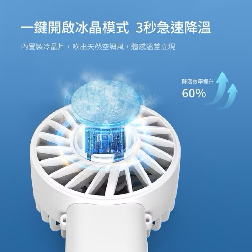 【Leo手機周邊專賣店】DIKE戴克  晶片製冷手持掛脖兩用扇 / DUF340, , large