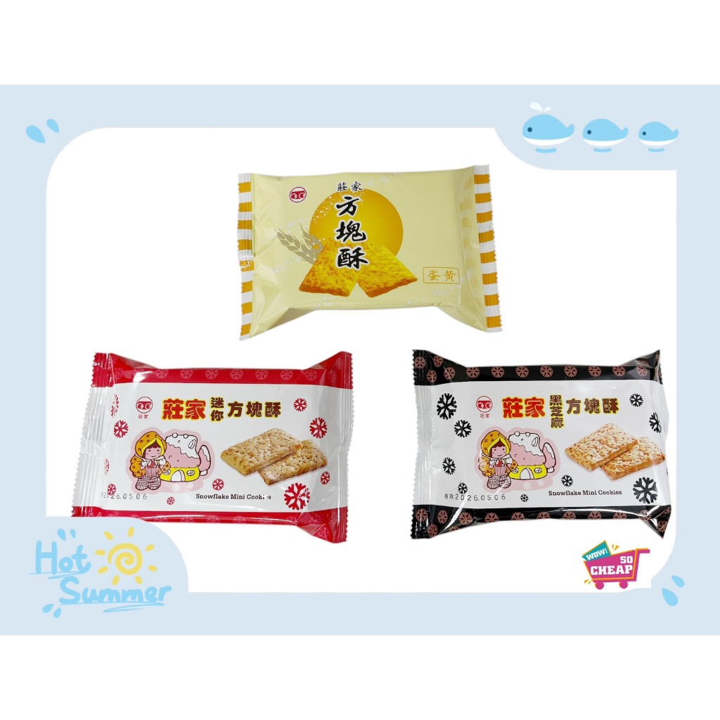 snowflake mini cookies, , large