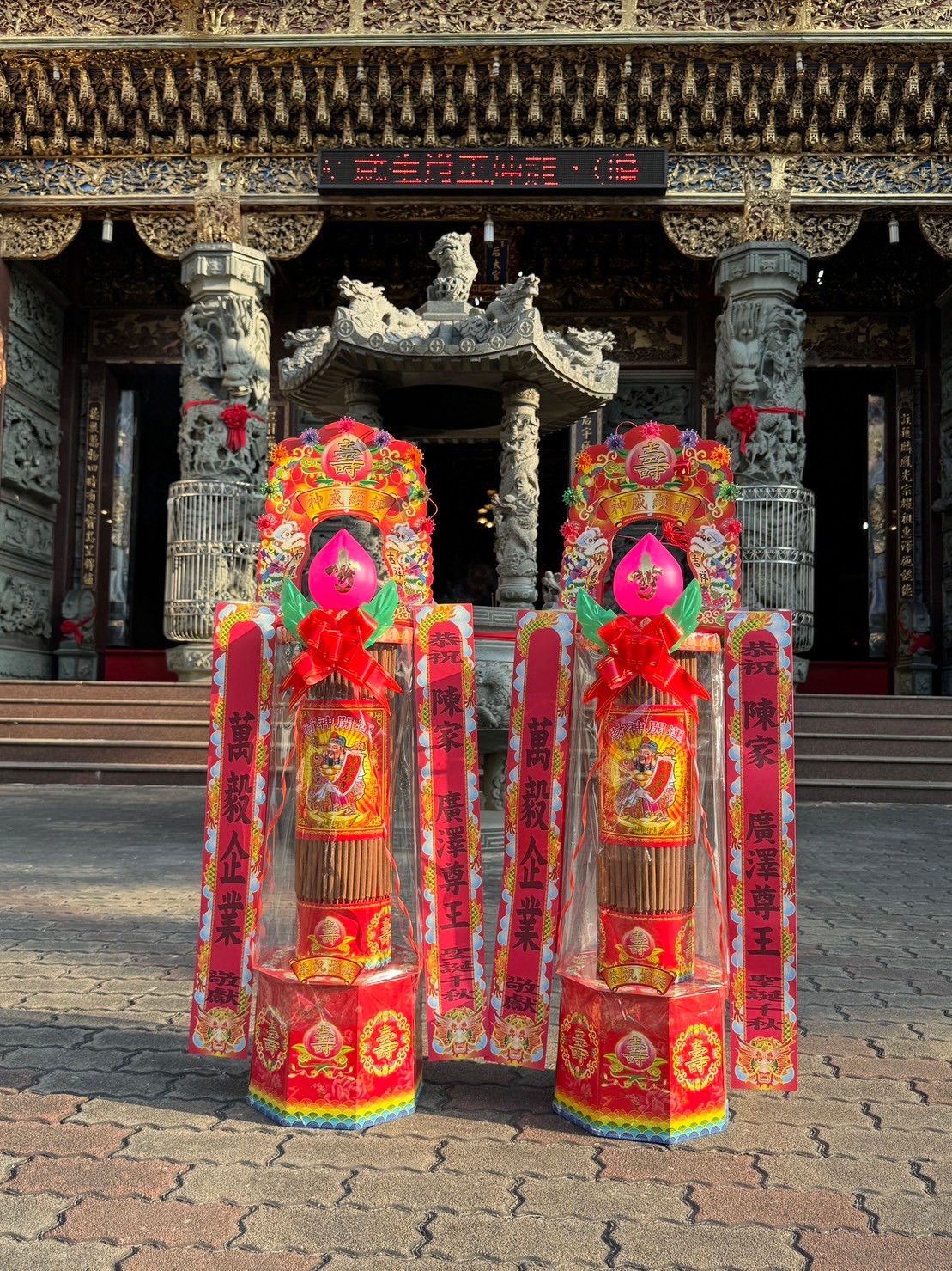 Xiang ta
