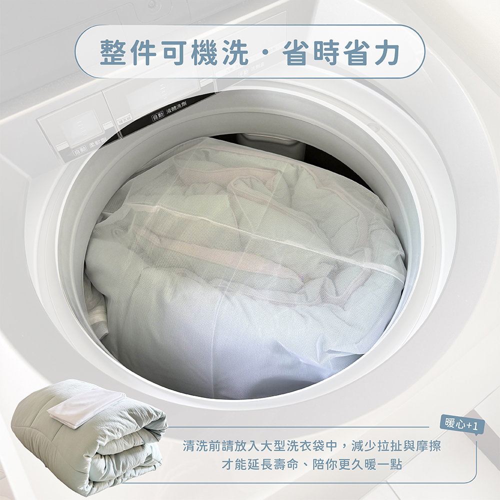 [熊棉]舒芙蕾果醬被｜藍莓乳酪醬｜整件可機洗 四季適用 輕柔舒適 棉被 實用 方便清洗, , large