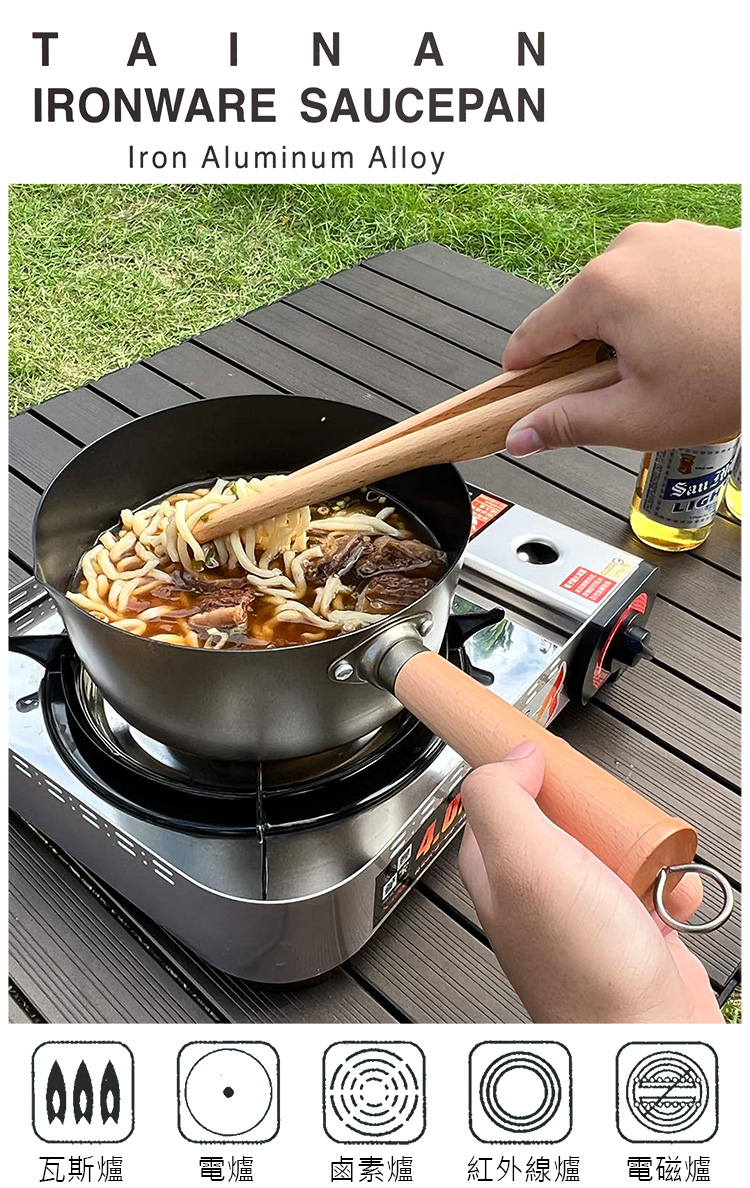 仙德曼台南鐵器片手鍋-20cm-2支, , large