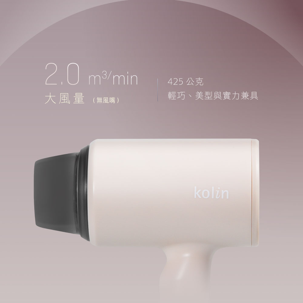 KOLIN 歌林 負離子吹風機 KHD-DS1205, , large