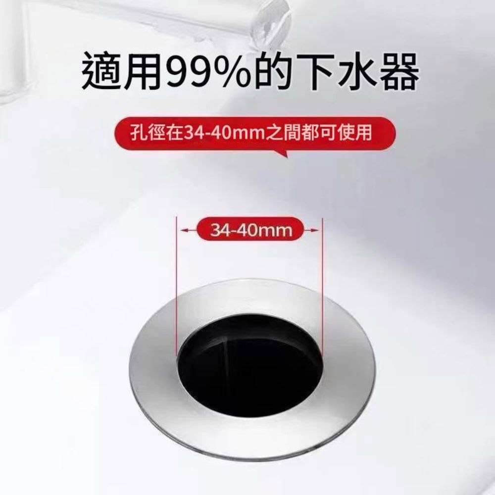 洗臉盆漏水塞, , large