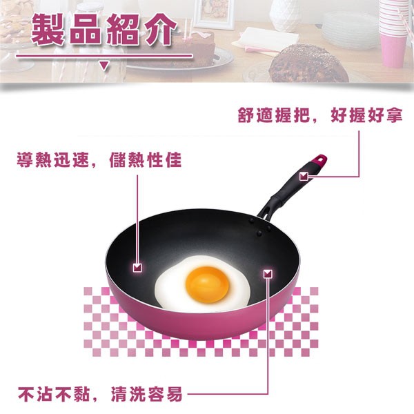 PERFECT 理想牌 品味日式不沾平煎鍋IH無蓋 26cm-Leidea樂德兒, , large