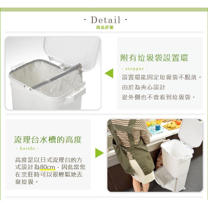 【this-this】日本RISU｜H&H直立雙層分類附輪式垃圾桶 (單蓋) 45L, , large