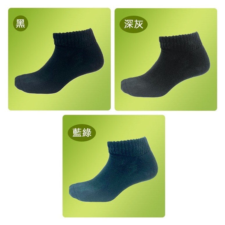 【BVD】超消臭船型氣墊襪-L-4入-B627 襪子/短襪/抑菌除臭襪, , large