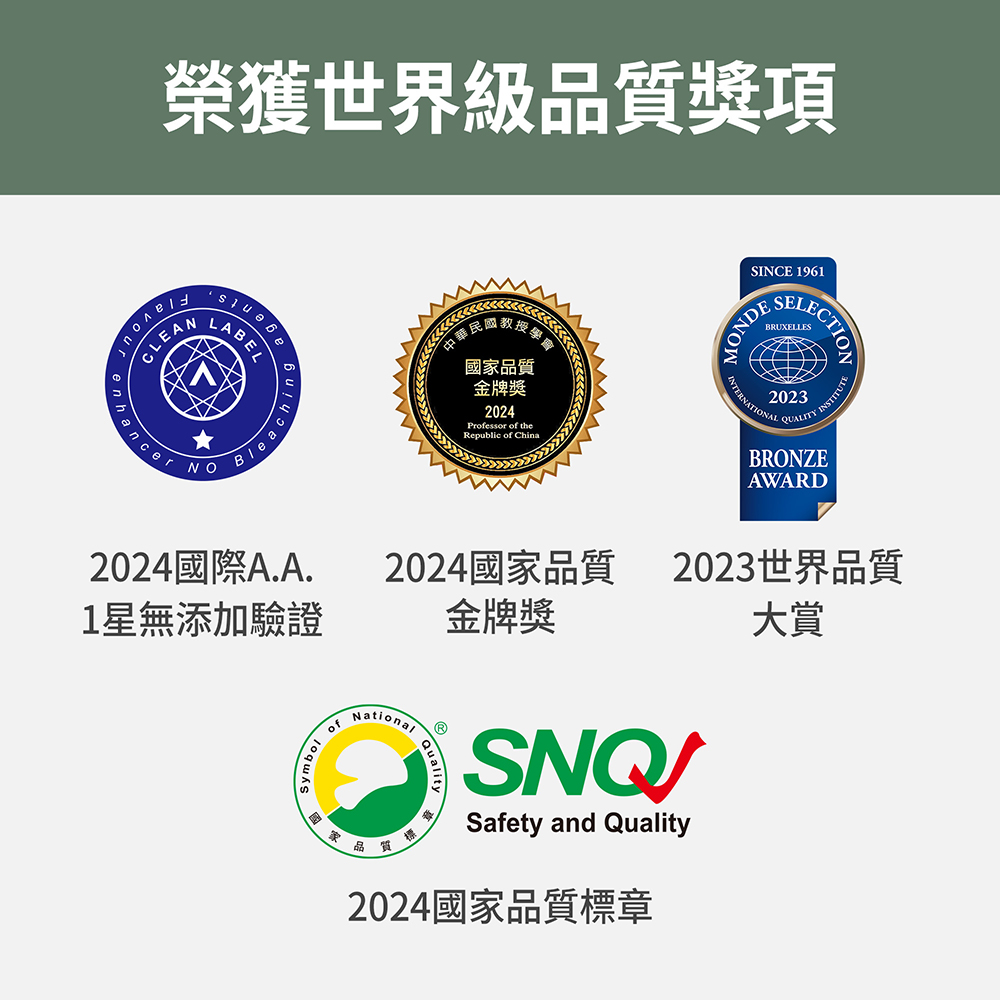 【FJ豐傑生醫】睡前蔬果酵素EX-30包/盒(使排便順暢ｘ幫助消化ｘ促進新陳代謝酵素), , large