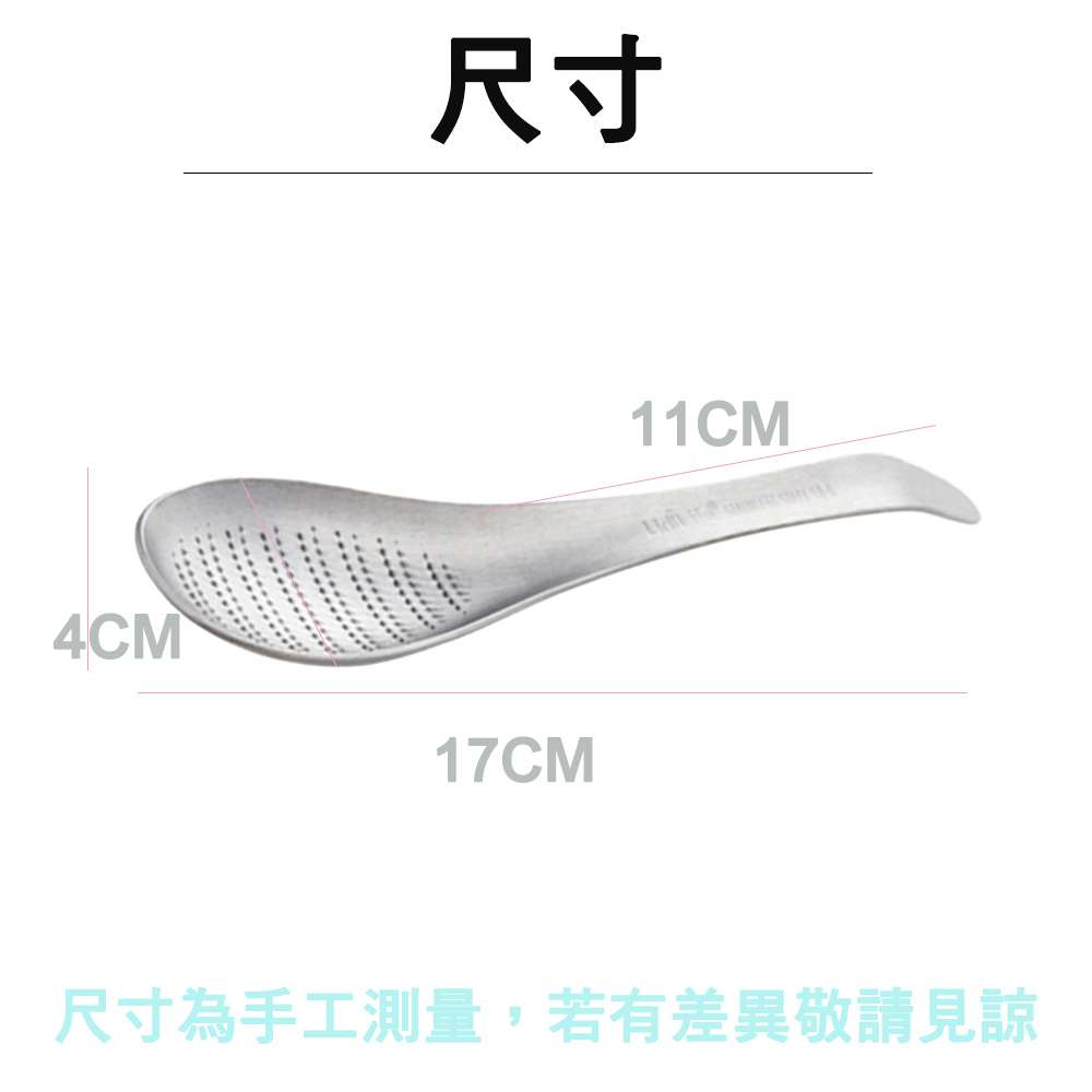 【生活好室】不鏽鋼磨泥湯匙 磨泥湯匙 磨泥用具 磨泥 廚房用具 料理用具 不鏽鋼 磨泥匙 磨泥 細磨匙 湯匙 副食品 湯, , large