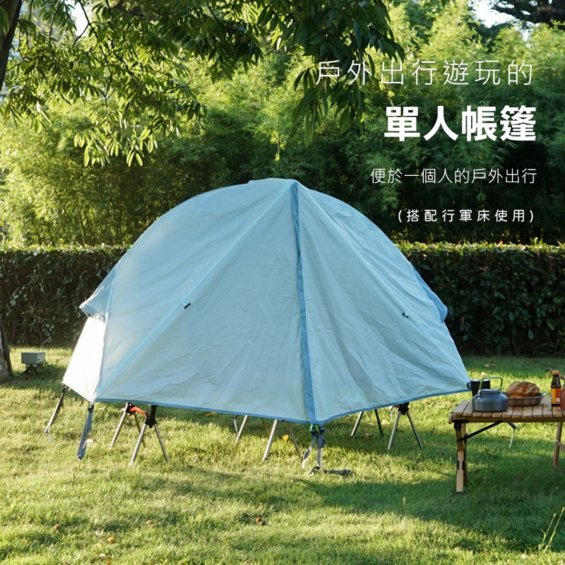 Single hiking tent, , large
