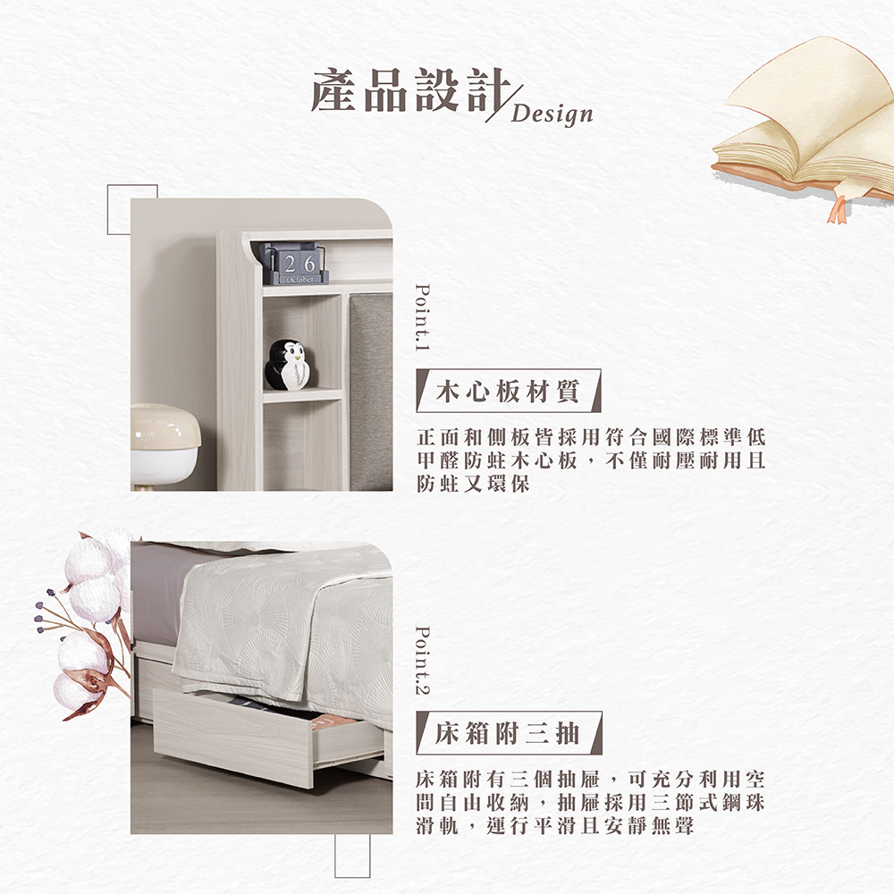 【Hampton 漢汀堡】琳丹5尺雙人床, , large