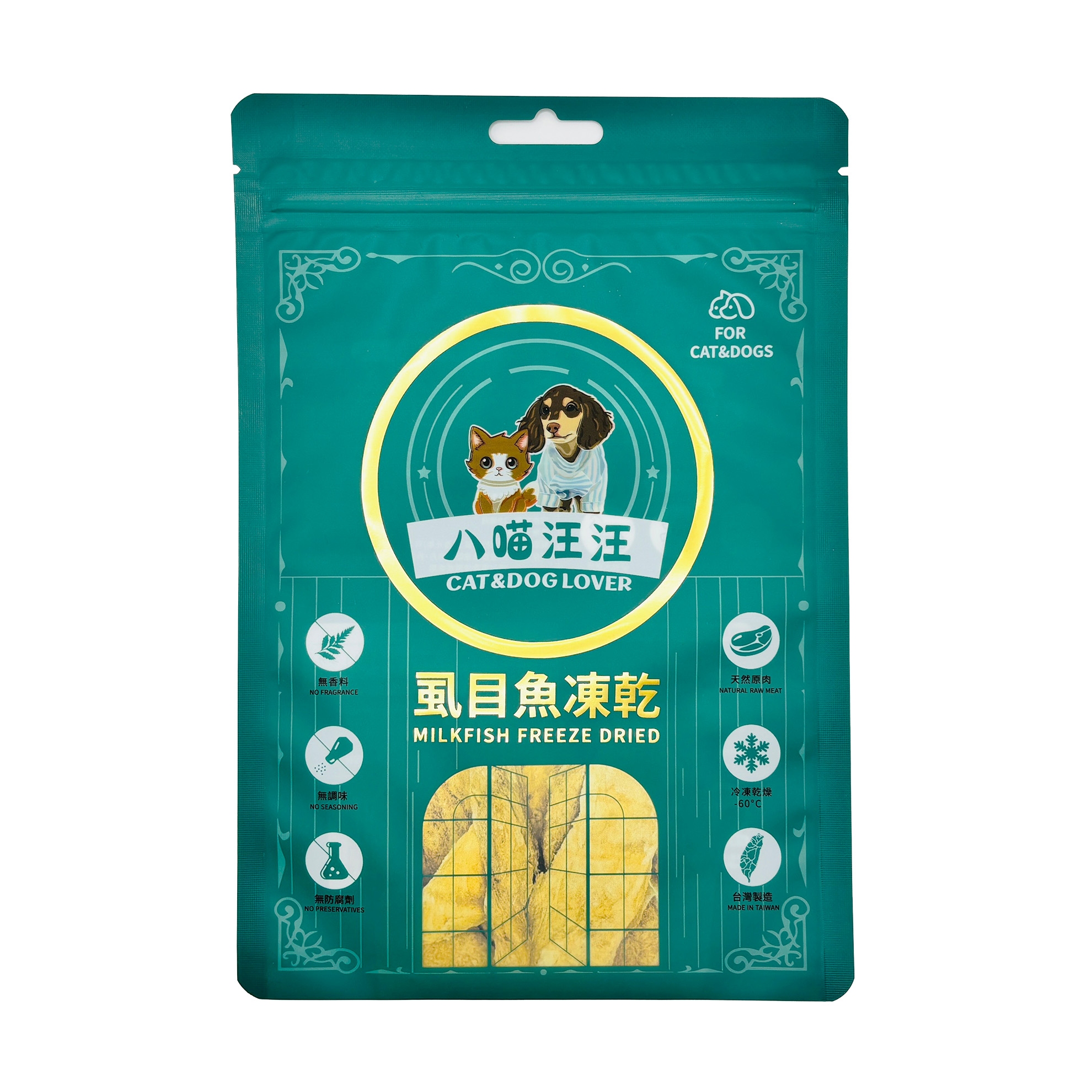 【CAT&DOG LOVER】Freeze Dried Treats for Dogs and Cats Milkfish flavor, , large