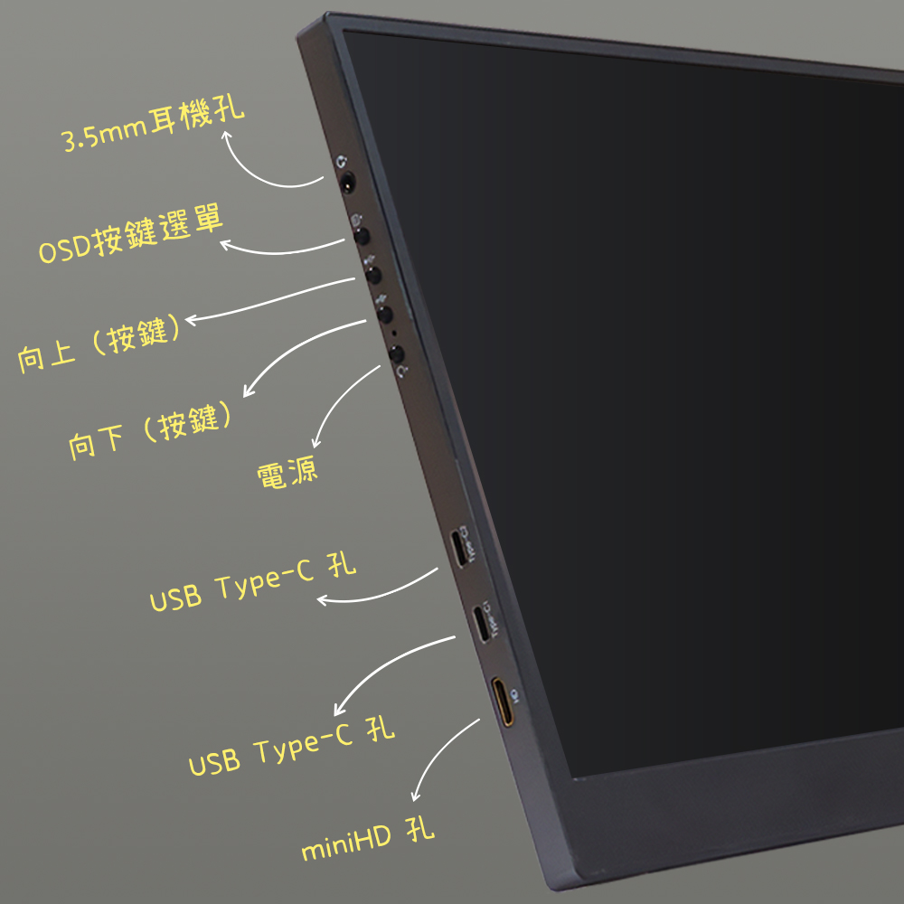 External monitor14, , large