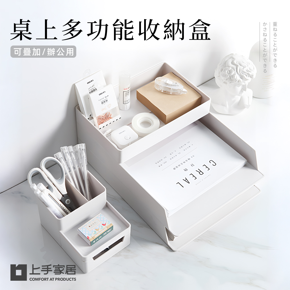 stackable-a5-file-rack-white