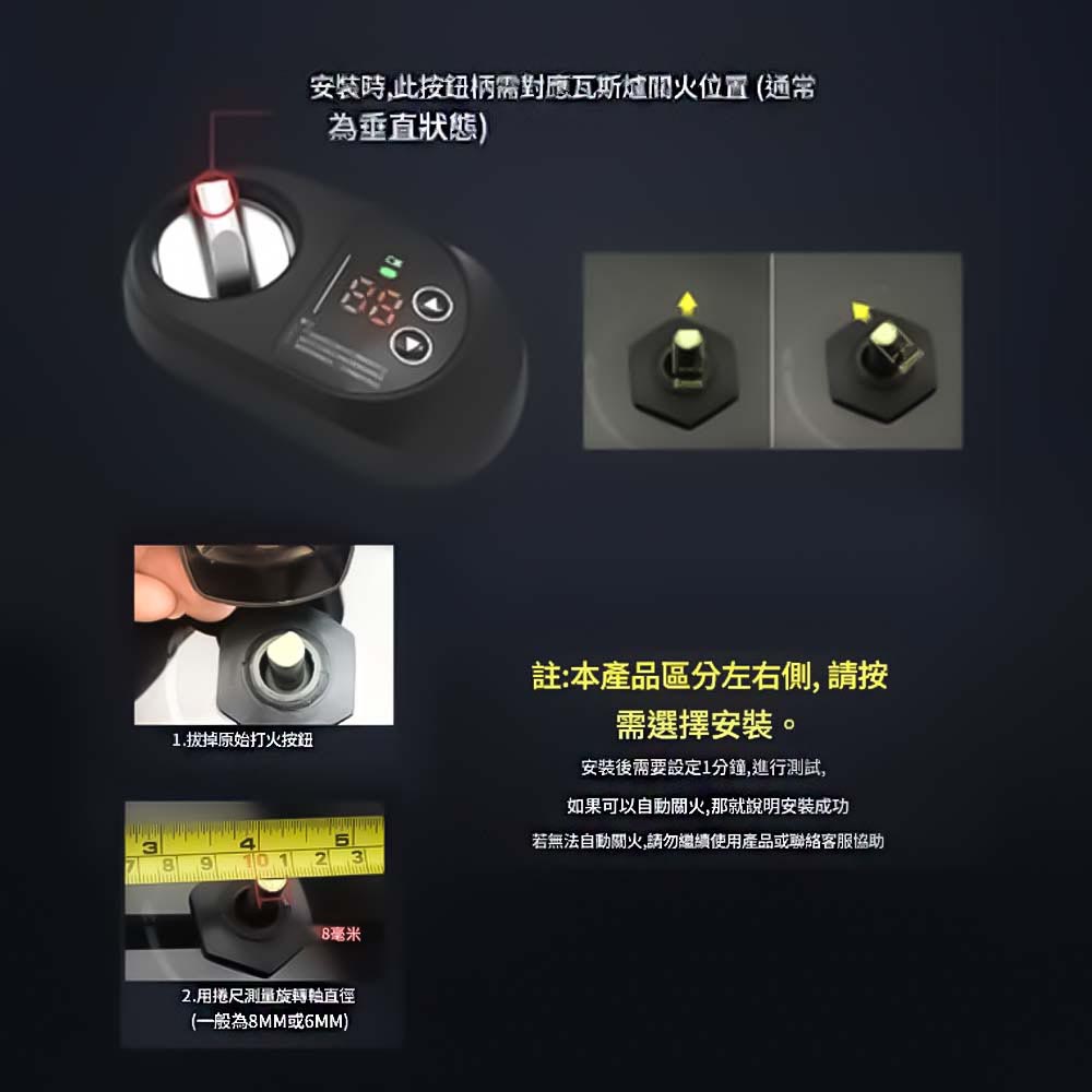 Gas furnace timer - extended welding, , large