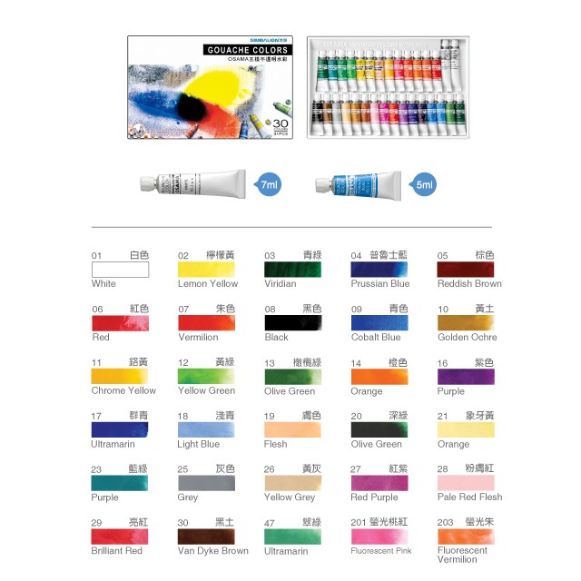 雄獅 經典 王樣不透明水彩-紙盒(多款)12色, , large