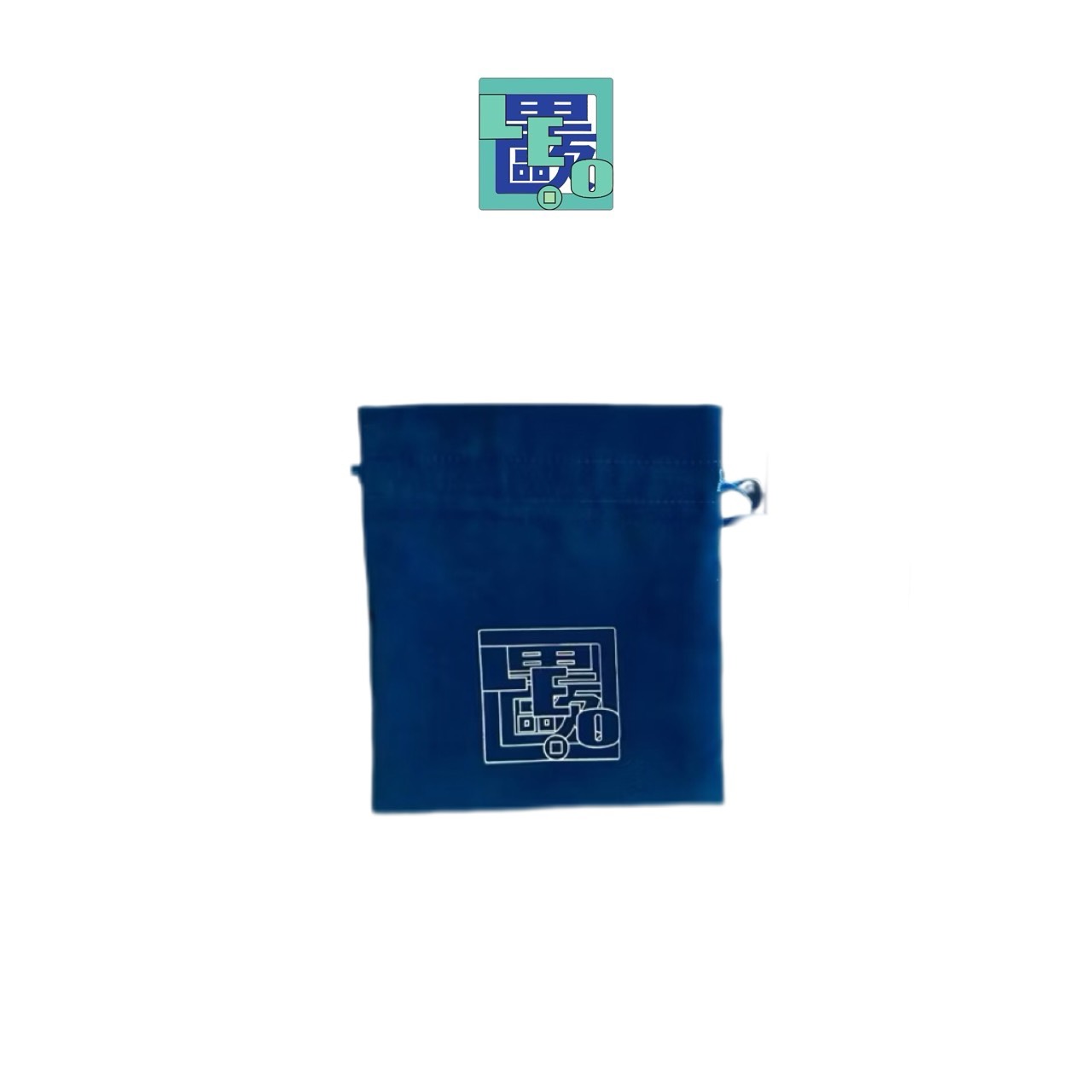 【Leo手機周邊專賣店】LEO 里歐絨布高品質速口收納袋 / 大MOZTECH LAPO款 / 牛仔藍, , large