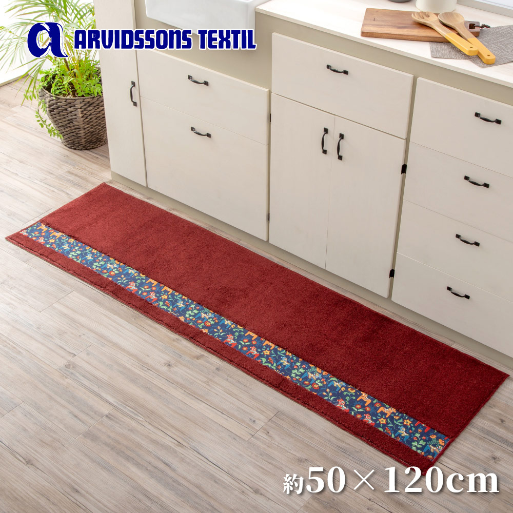 【HASHIZUME】日本製抗菌+防臭廚房地墊50cm×120cm 亮灰色款(北歐風幸運馬/止滑設計/可洗衣機清洗), , large