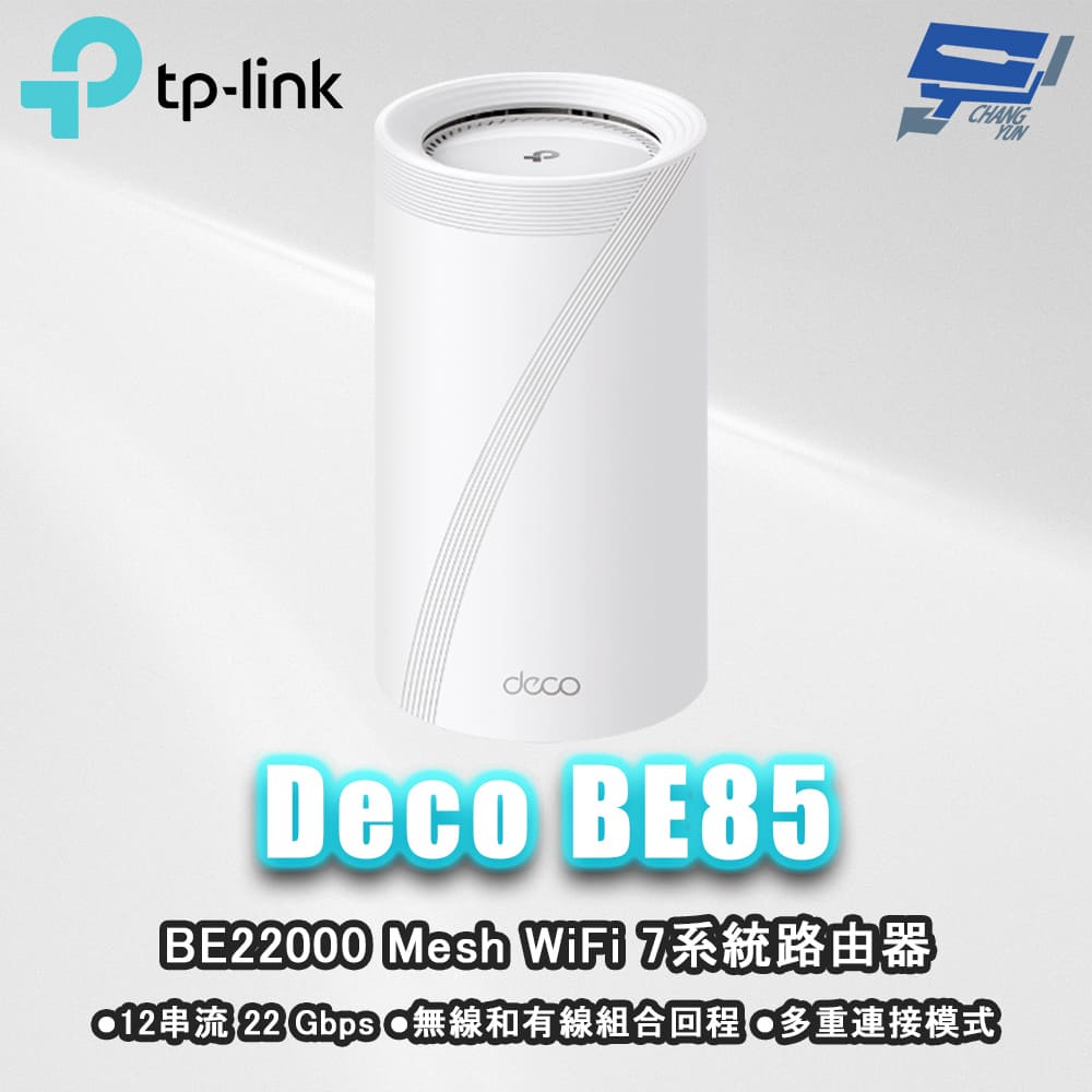 昌運監視器 TP-LINK Deco BE85 BE22000 Mesh WiFi7無線網路網狀路由器分享器基地台 一入, , large