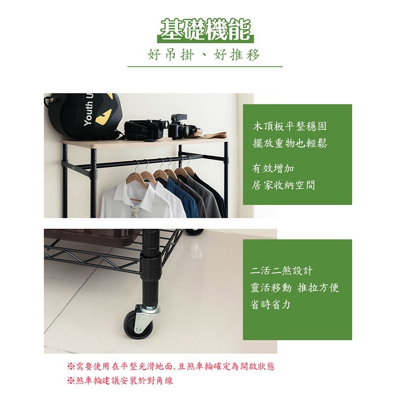 【Y HOUSE】90x45x170 (including wheel height) wooden top single pole clothes hanger open clothes hanger mobile clothes rack - general white, , large