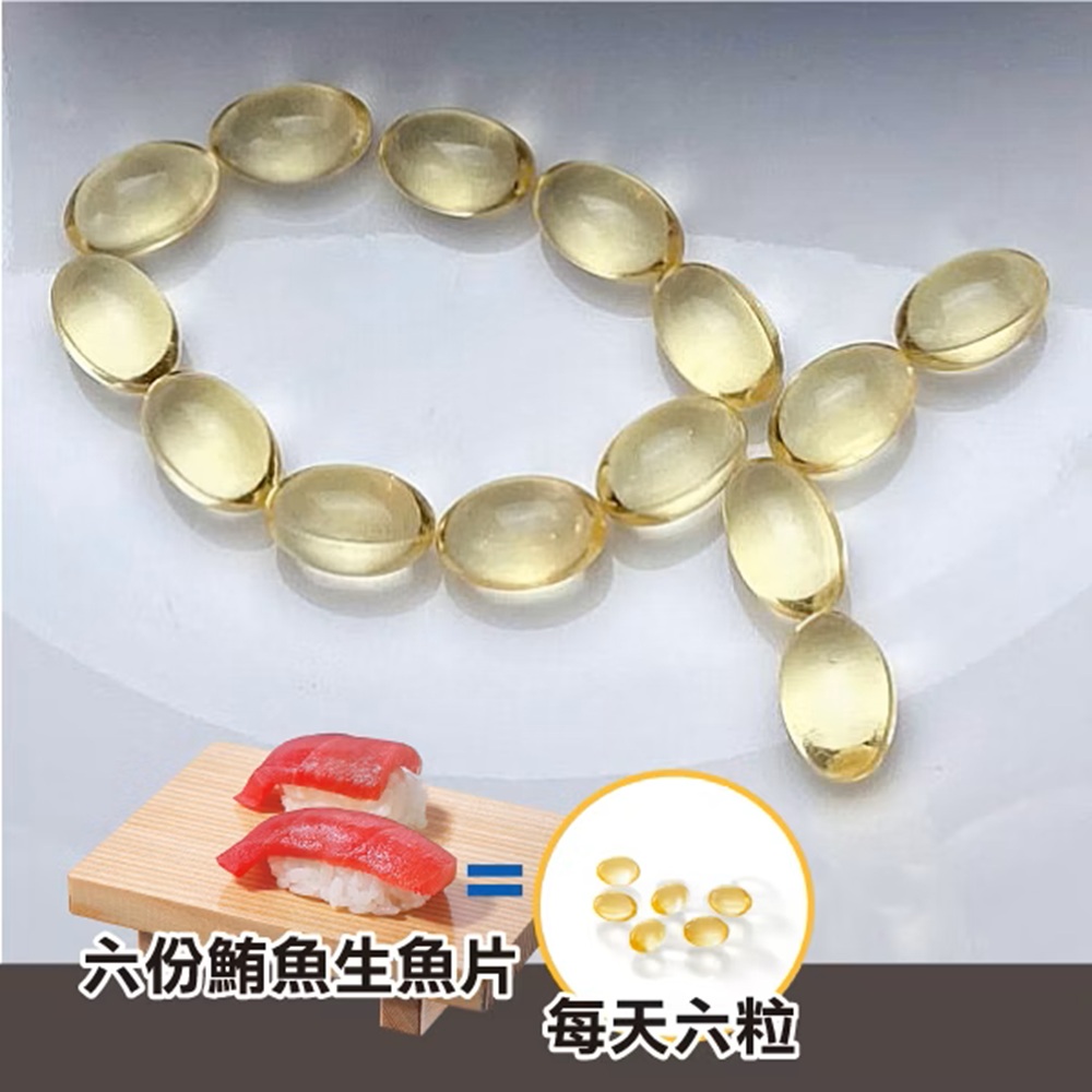 [佑全保健藥妝]日本超級鮪魚魚油60入/盒, , large