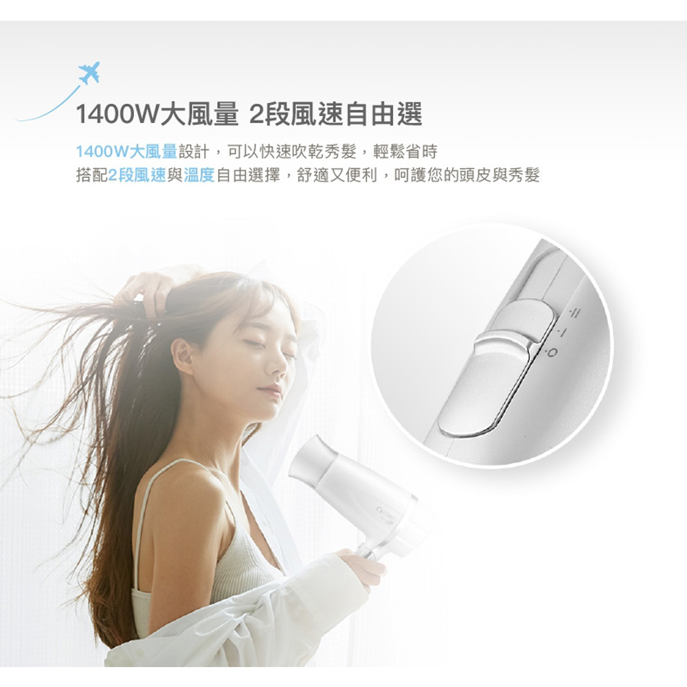 CHIMEI Dual Voltage Ion Hair Dryer HD-20FCN0, , large