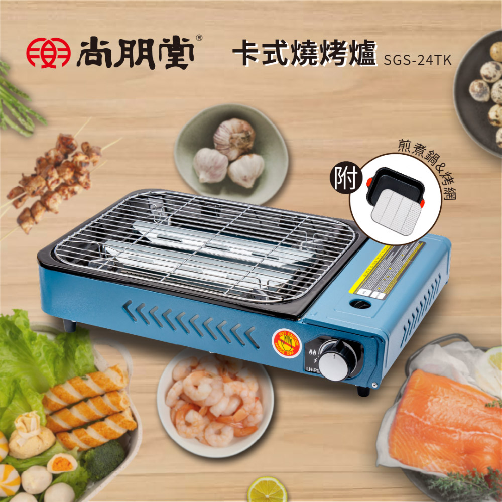 SPT Sunpentown Cassette Grill SGS-24TK, , large