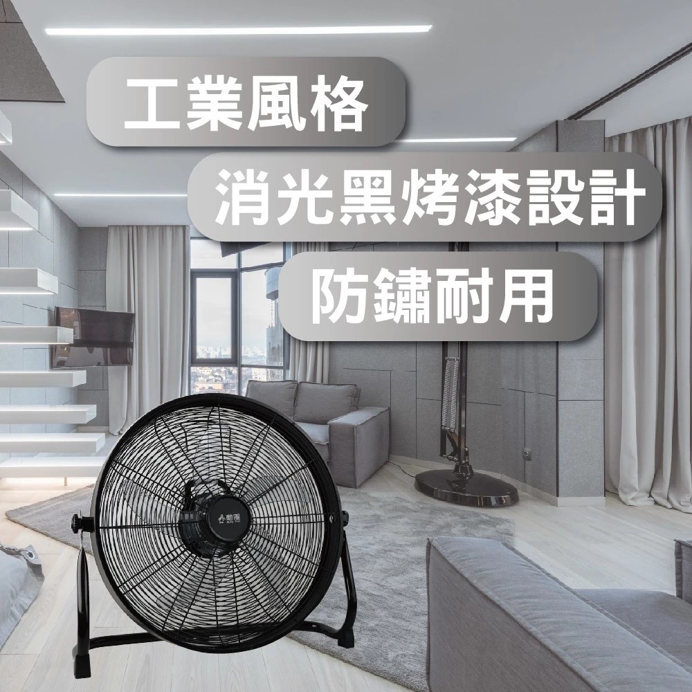 SUPAFINE 勳風 16吋 DC直流變頻雙電壓工業風 電風扇 HFB-S0816, , large