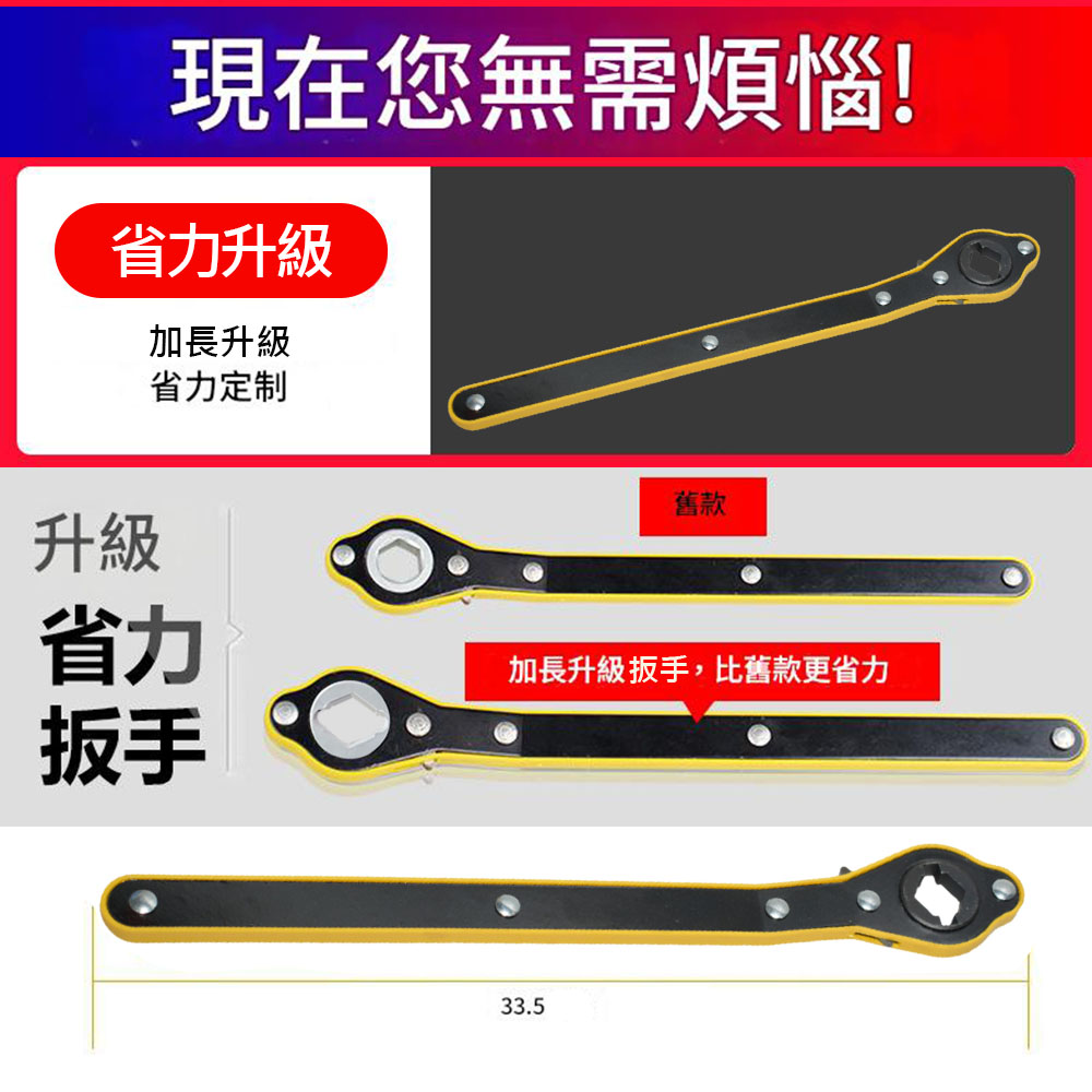千斤頂棘輪扳手兩用(紅/黃隨機出貨), , large