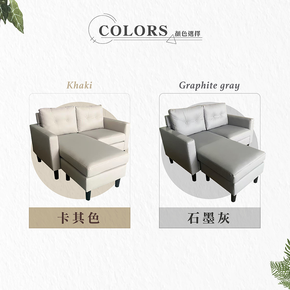 【Hampton 漢汀堡】安得烈皮面雙人轉角L型沙發-石墨灰, , large