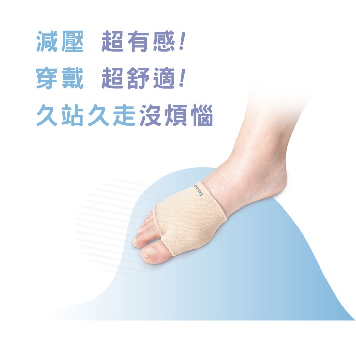【GelSmart吉斯邁】凝膠前掌減壓舒緩墊-1雙(厚片加強型、前腳掌吸震、厚度0.6cm、GBC140F), , large
