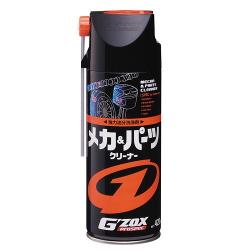 G'ZOX Mecha & Parts Cleaner, , large