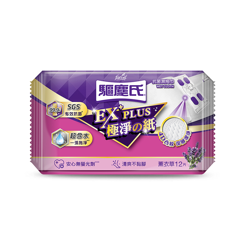 Wet Cleaning Tissue, , large