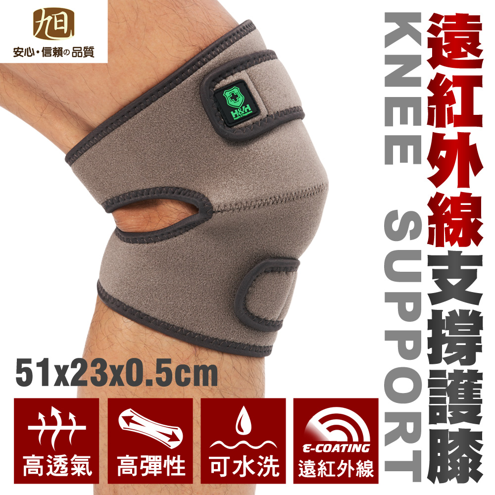【日本旭川】遠紅外線調整型護膝 台灣製 護膝蓋 護具, , large
