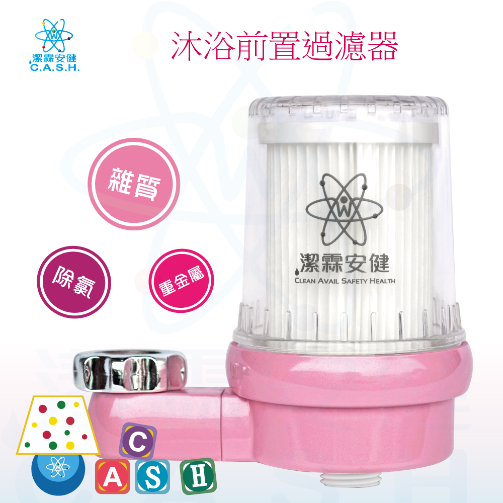 Jielin Anjian Baby Bath Pre-Filter-Pink, , large