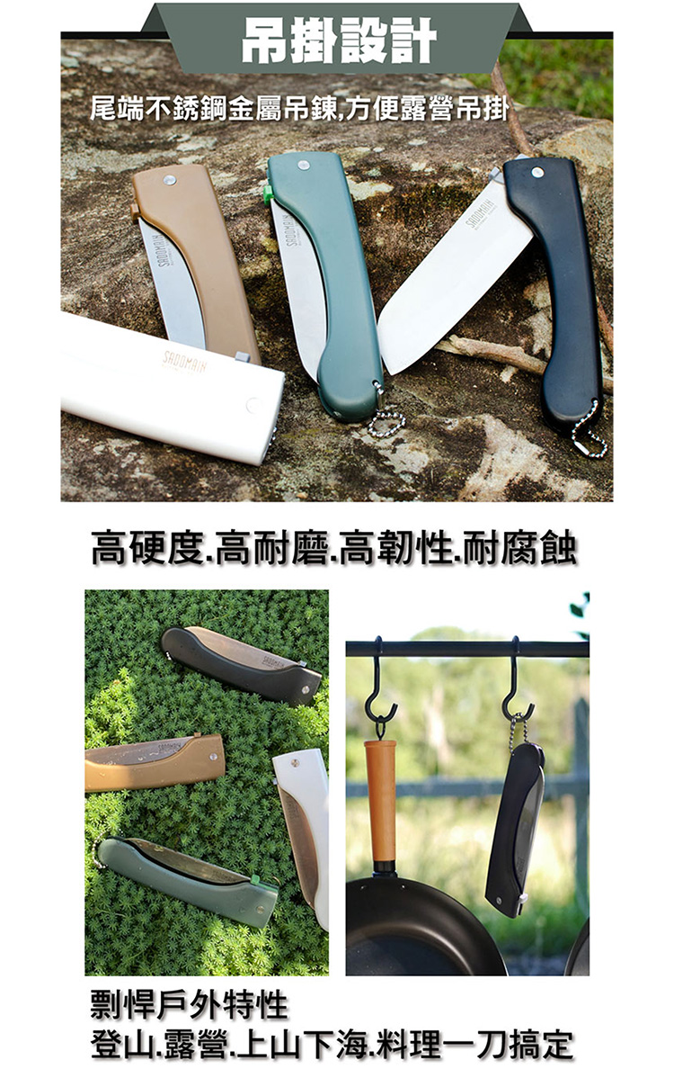 仙德曼折合料理刀-2支, , large