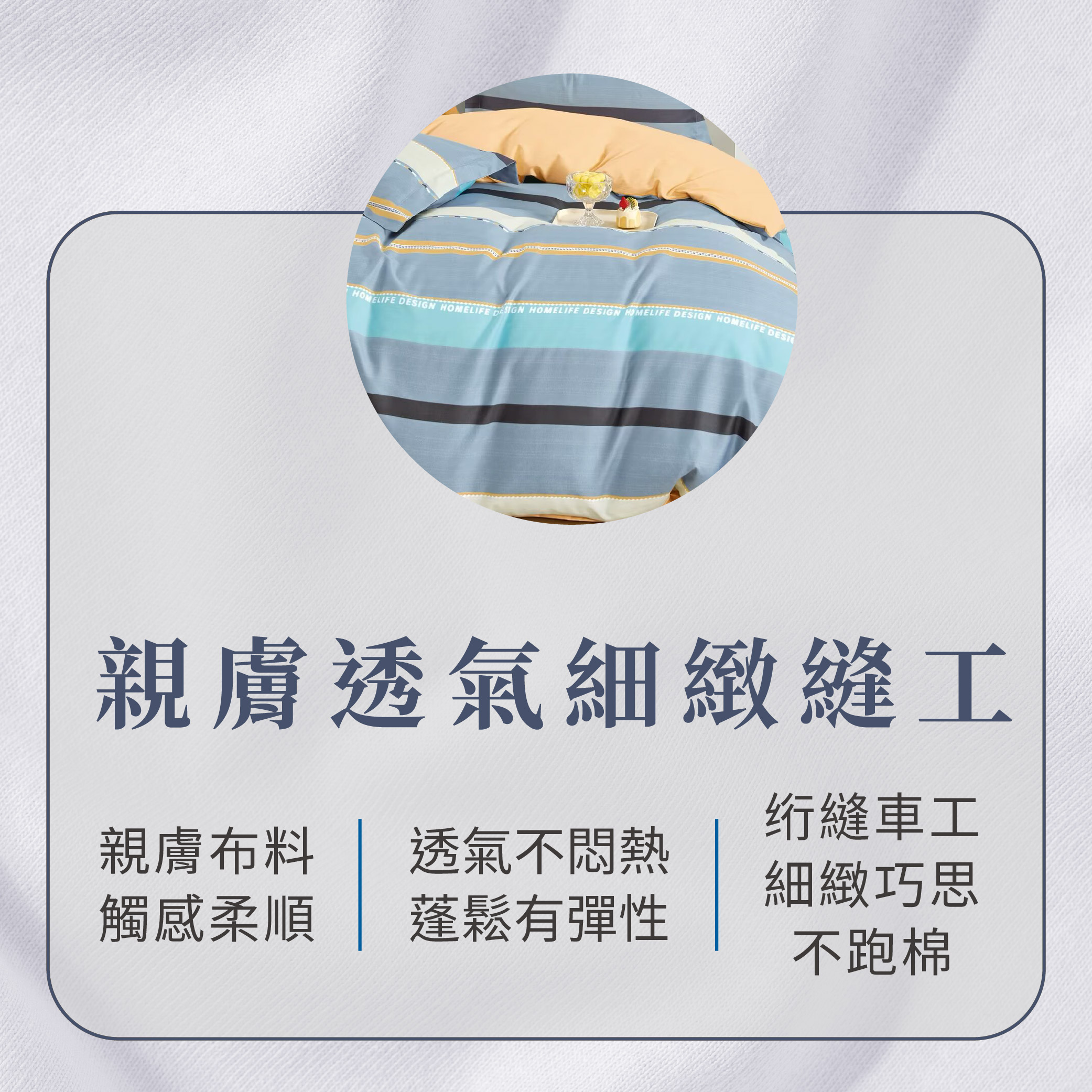 [美思夢]親膚暖被/冬被, , large