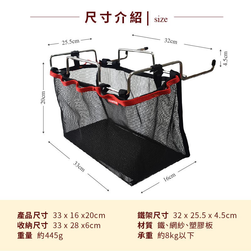 【Treewalker 萊茂】多功能桌邊置物網架, , large
