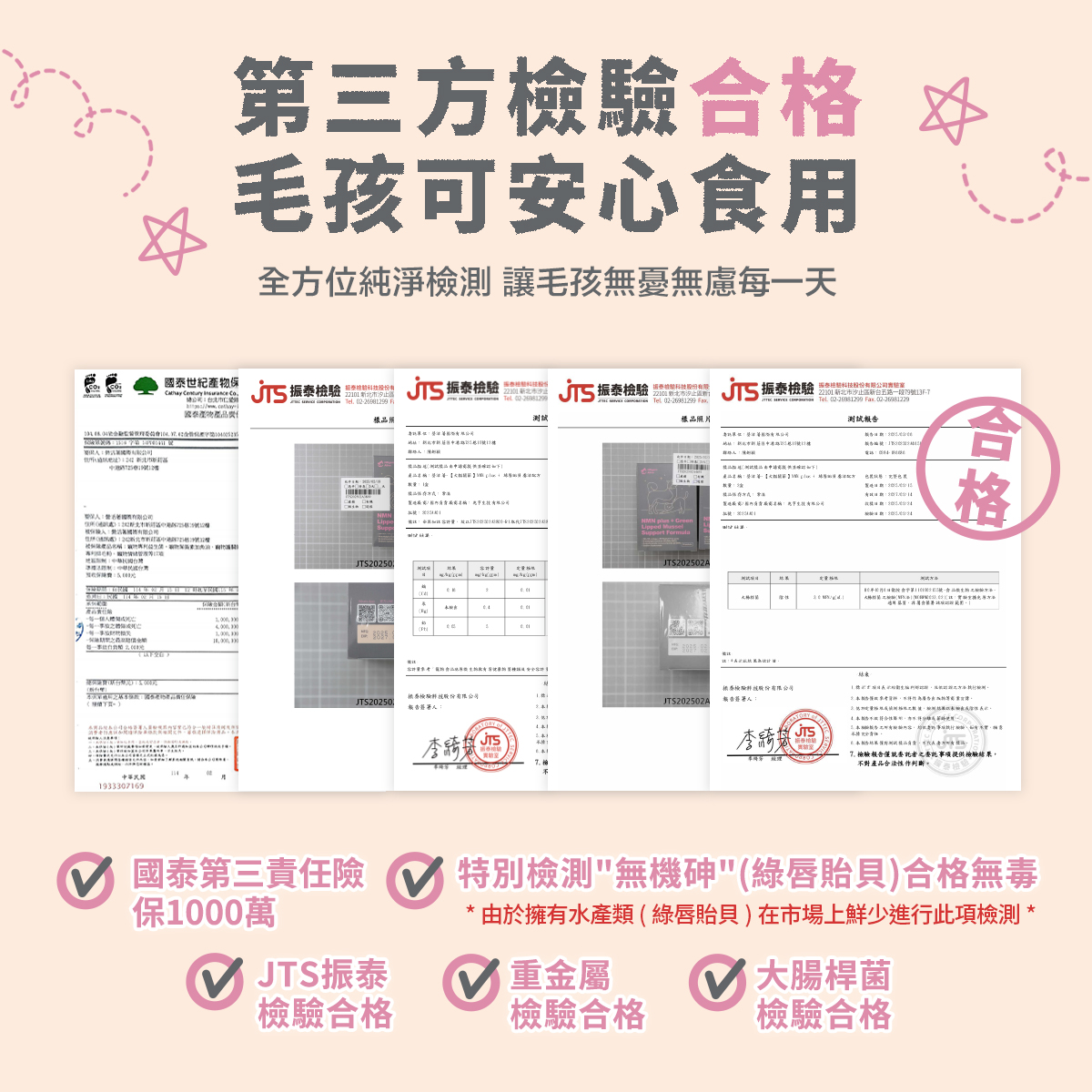 ［營活著］＜全面升級版＞ -【多國專利關節 】 NMN plus ＋ 綠唇貽貝養活配方 靈活 強化 骨骼肌肉保養, , large