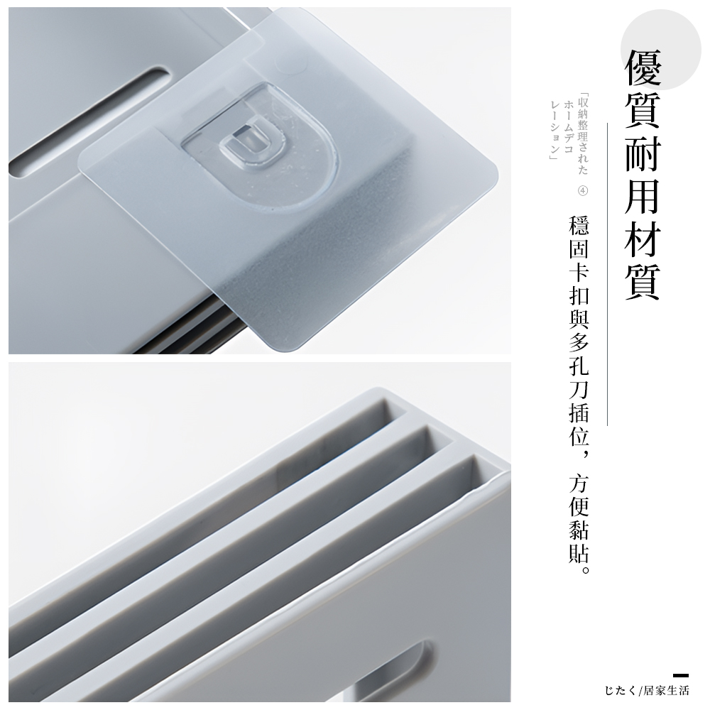 【上手家居】無痕壁掛刀架-白色(菜刀架/刀具架/無痕菜刀架/刀具收納/菜刀收納/廚房刀架/刀子收納), , large