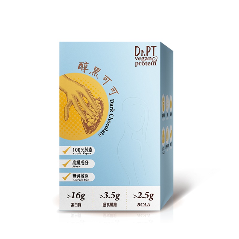 【果利生技】Dr.PT vegan 豌豆分離蛋白-醇黑可可 (7包/盒)(效期：2026/11/5), , large