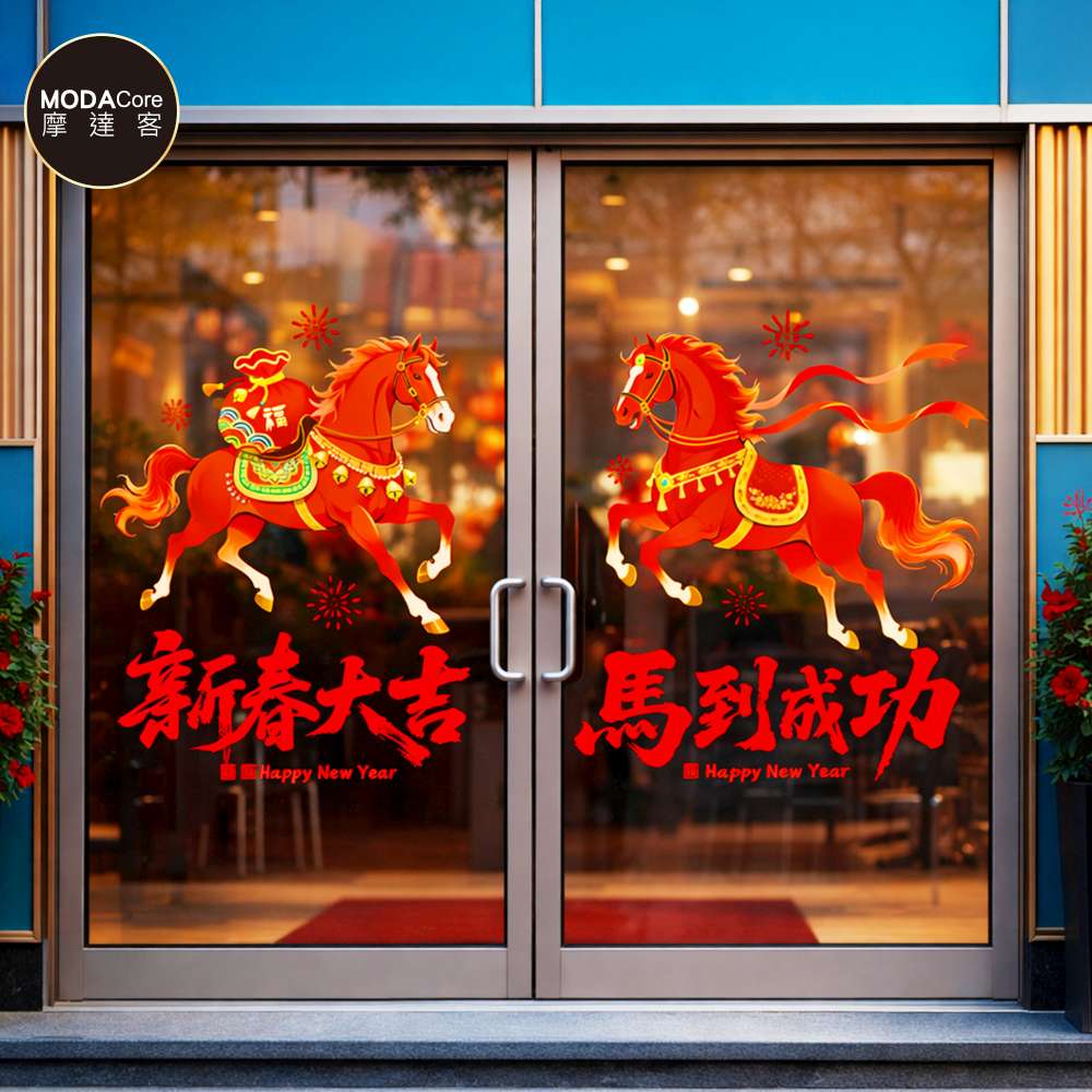 Happy Lunar New Year, , large