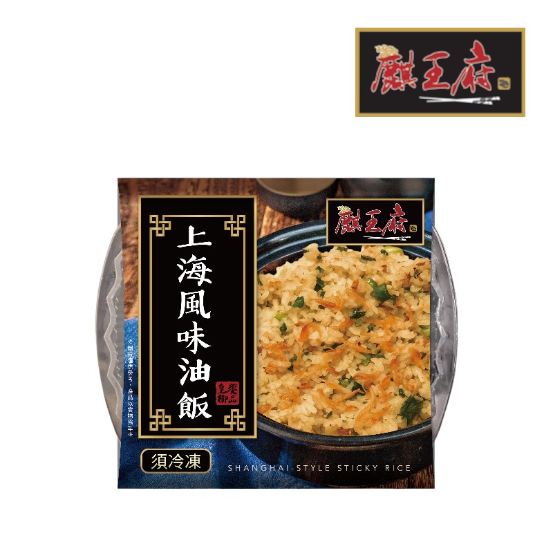 Shanghai flavor Sticky oil rice, , large