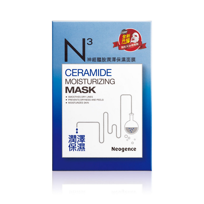 CERAMIDE MOISTURIZING MASK, , large