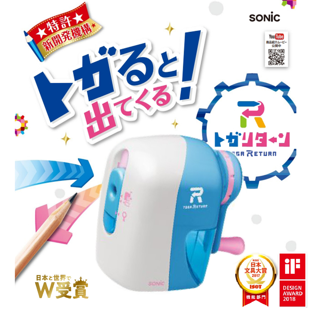 【龍品文創】SONIC EK-7022 自動退出手動筆機-藍, , large