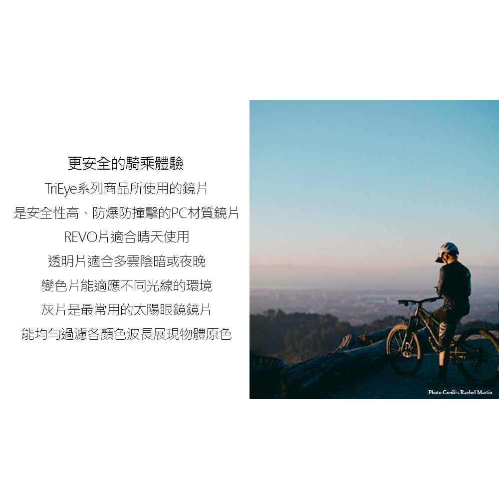 [五揚]TriEye後視鏡系列 運動太陽眼鏡 豪華旗艦組(四款可選), , large
