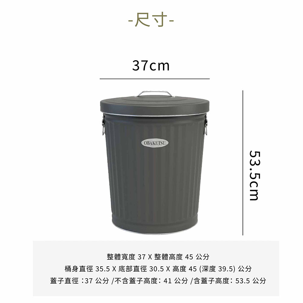 【this-this】日本渡邊金屬｜OBAKETSU 手工製垃圾桶 33L, , large